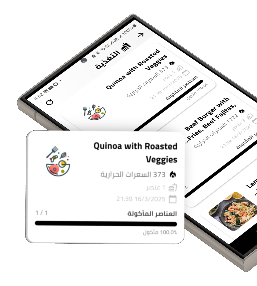 Mobile Stadium App